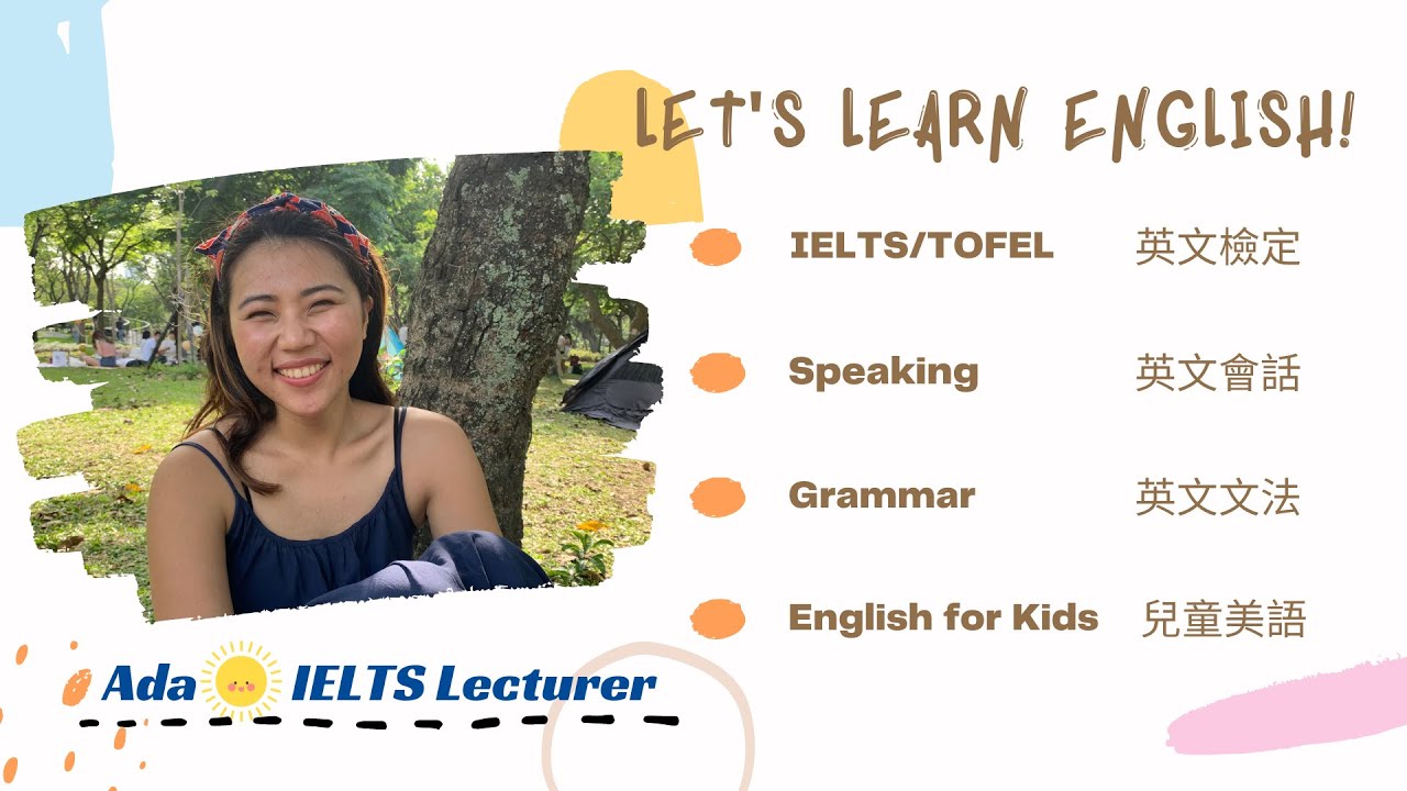 🔆Ada🔆 現任補教業講師🔥專精雅思口說、寫作技巧🔥雅思聽閱技巧6.5+團班五折招生中✨協助70＋學生雅思畢業🎉🎉 英文家教
